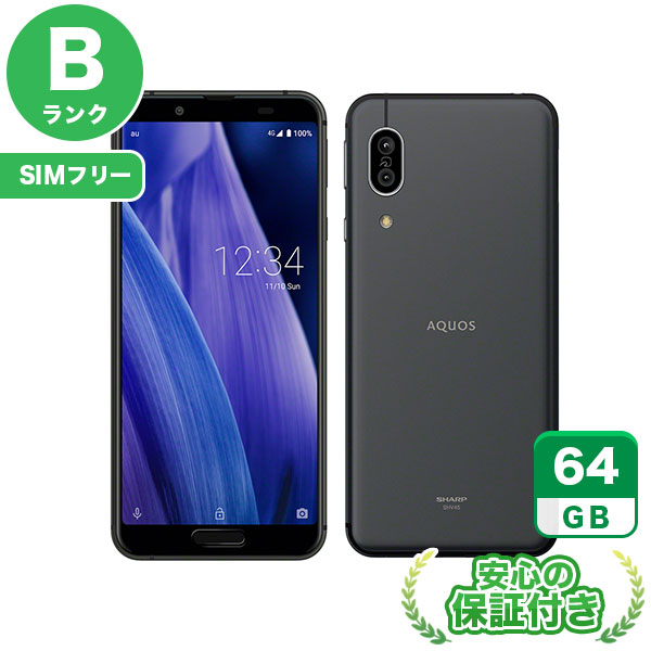 【楽天市場】SIMフリー AQUOS sense3 SHV45 ブラック64GB 本体[Cランク] Androidスマホ 中古 送料無料 当社3ヶ月保証  : リサイクルモバイルショップECOMO