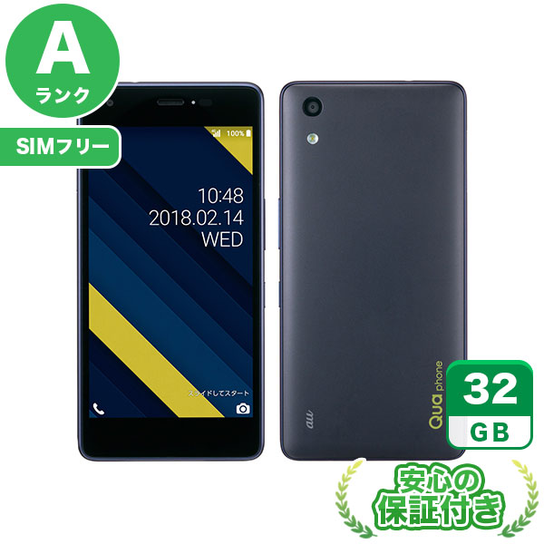 arrows m05   ブラック  SIMフリー  未使用　2020年3月購入 楽天市場】SIMフリー arrows M05 ブラック32GB 本体[Bランク
