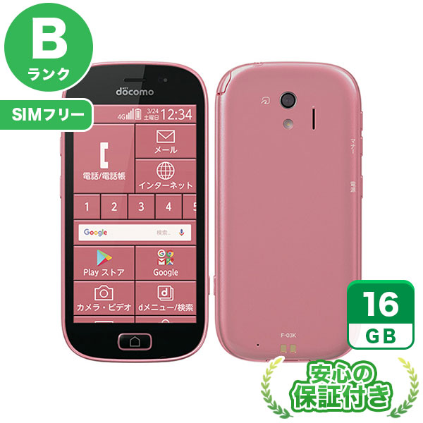 【新品未使用】らくらくスマートフォンa Amazon | 【中古】A＋ランク 【未使用に近い】 SIMロック解除