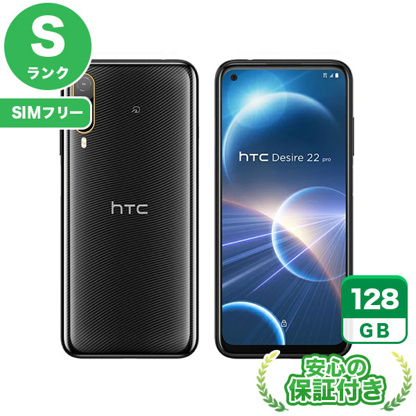 楽天市場】SIMフリー arrows M05 ブラック32GB 本体[Aランク