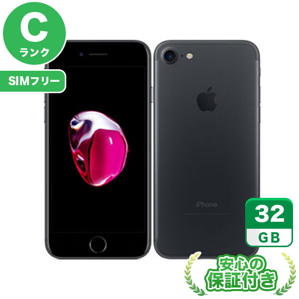 楽天市場】【ポイント5倍】SIMフリー iPhone7 ゴールド32GB 本体[C