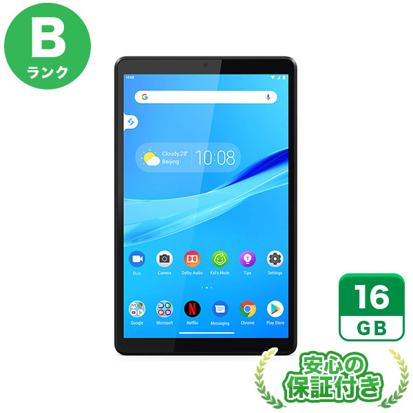 楽天市場】Wi-Fiモデル Lenovo Tab M10 HD ZA4G0071JP TB-X505F