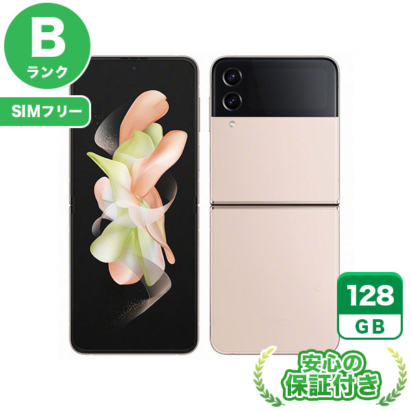 【おまけつき】美品GalaxyZFLiP4　128GB 本体パープル　SIMフリ おまけつき】美品GalaxyZFLiP4128GB 本体パープルSIMフリ