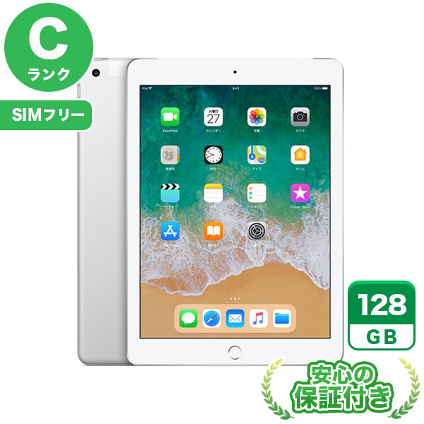 楽天市場】【中古】【大容量128GB】iPad A1954 第6世代 Wi-Fi+Cellular
