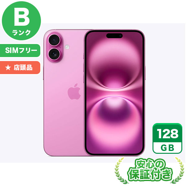 楽天市場】SIMフリー demo iPhone16 Plus ピンク128GB 本体[Bランク