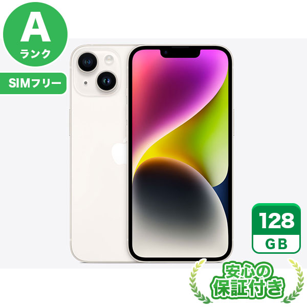楽天市場】SIMフリー iPhone14 スターライト128GB 本体[Aランク