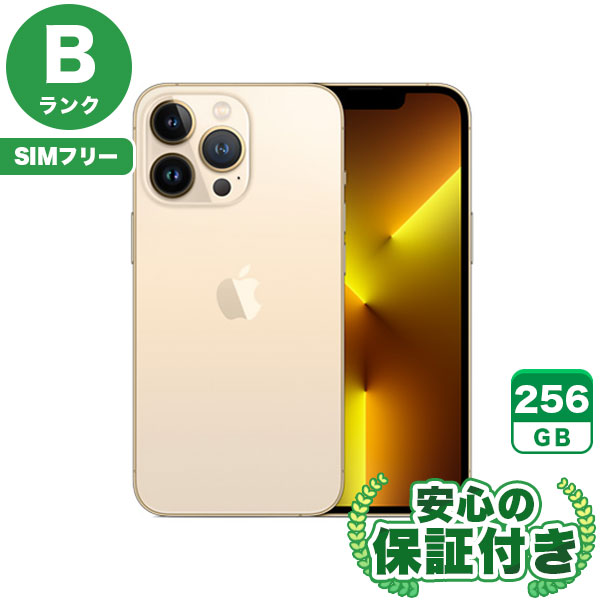 楽天市場】【ポイント5倍】SIMフリー iPhone13 Pro ゴールド