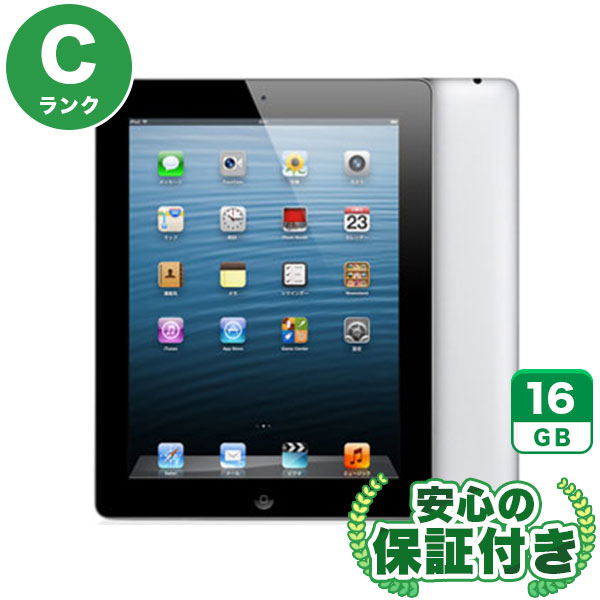 iPad第4世代　WiFiモデル　32GB ホワイト iPad (第4世代) - 技術仕様 - Apple サポート (日本)