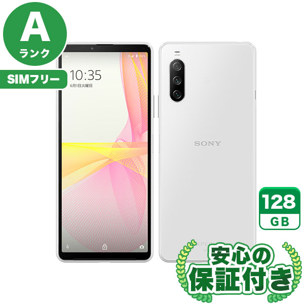 楽天市場】SIMフリー Xperia 1 II SOG01 ホワイト128GB 本体[Cランク