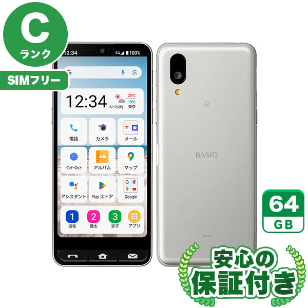 楽天市場】中古｜良い｜64GB｜SIMフリー｜SHARP｜BASIO active2