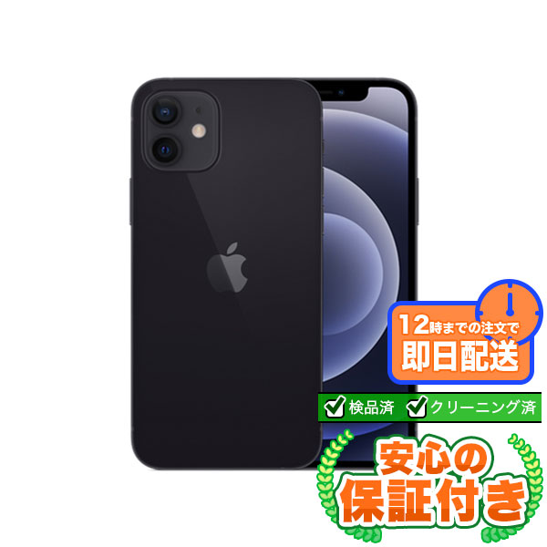 エコモのよくある問いあわせる