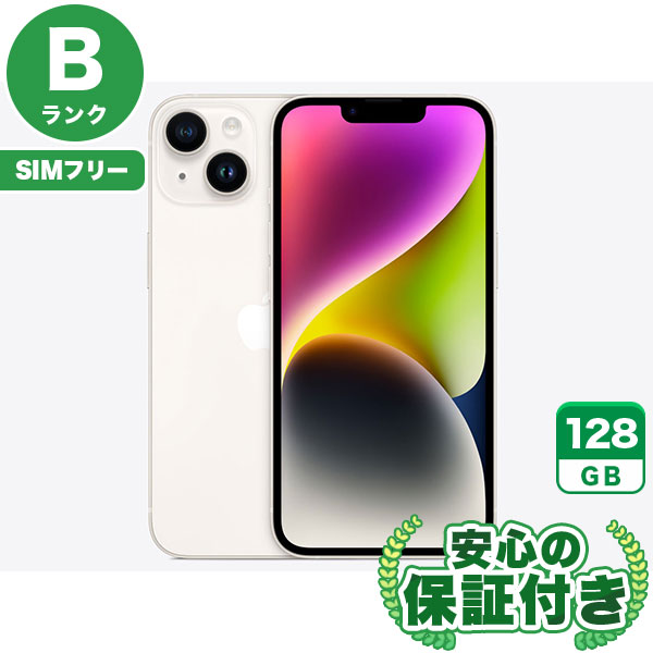 楽天市場】iPhone14 256GB スターライト 本体 中古 スマホ 中古スマホ