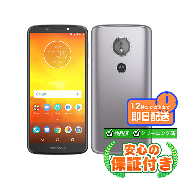 【ポイント5倍】【SIMフリー】moto e5 フレッシュグレー16GB 本体[Bランク] Androidスマホ 中古 送料無料 当社3ヶ月保証 7,650円