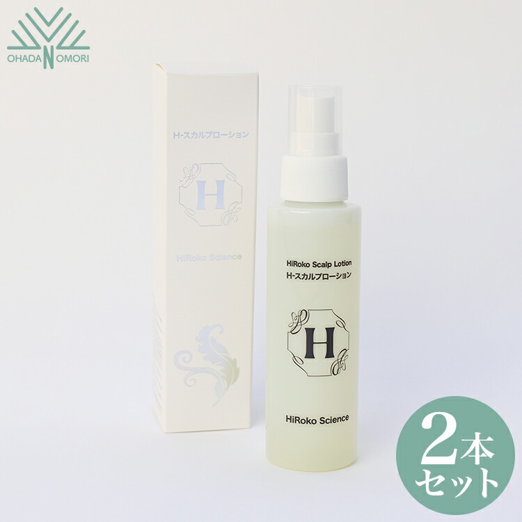 楽天市場】【おまけ サンプル付き】ヒロコサイエンス ヒロコスカルプ