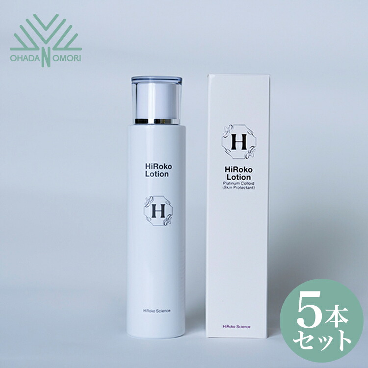 ヒロコサイエンス HiRokoScience ヒロコローションVIP 150ml 5本 高保湿化粧水｜お肌の森 23,430円