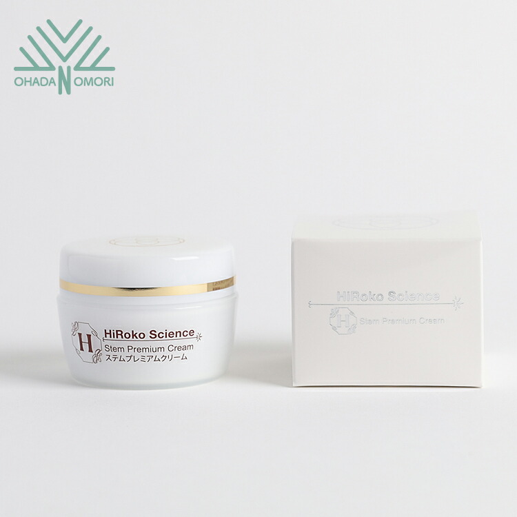 楽天市場】上田皮ふ科 U beauty RAクリーム 50g 2個 リペア