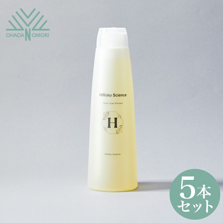 ヒロコサイエンス ヒロコスカルプシャンプ HiRoko Science 300ml 5本 アミノ酸 シャンプー 100%天然由来成分 EGF FGF ビタミン配合 日本製 矢永クリニック