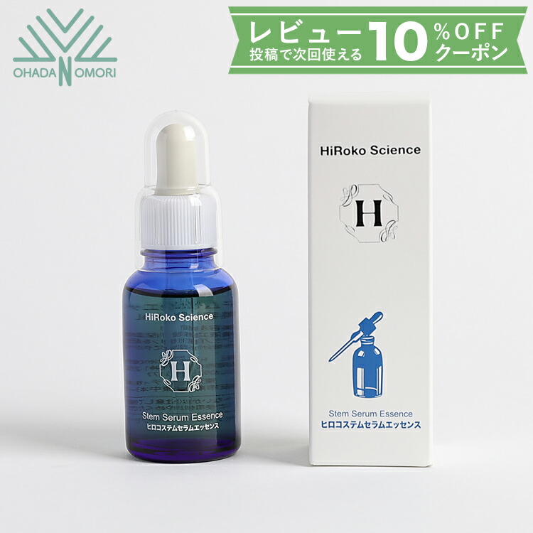 楽天市場】ヒロコサイエンス HiRokoScience ヒロコサイエンスソープ 100g 1個 : お肌の森