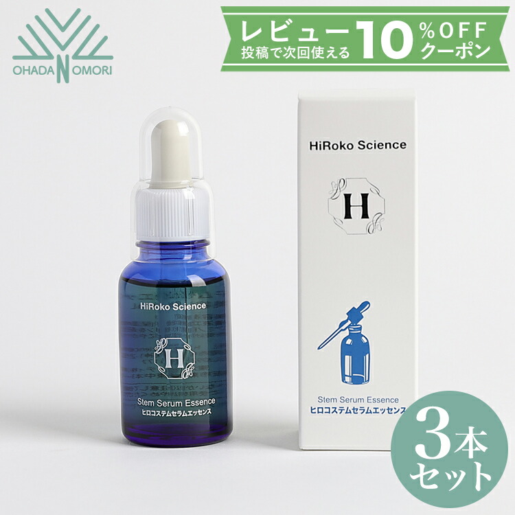 楽天市場】ヒロコサイエンス HiRokoScience クリアシャイン 250ml 1本