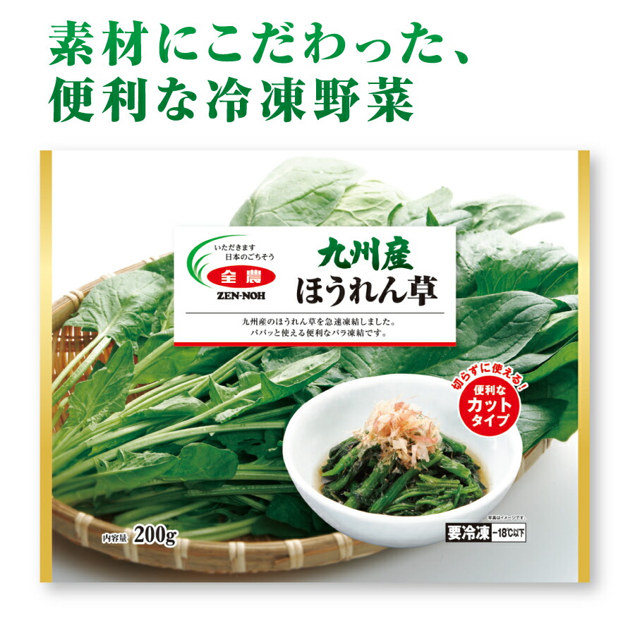 お取引中★特大肉厚ほうれん草10Kg 8895-932-
