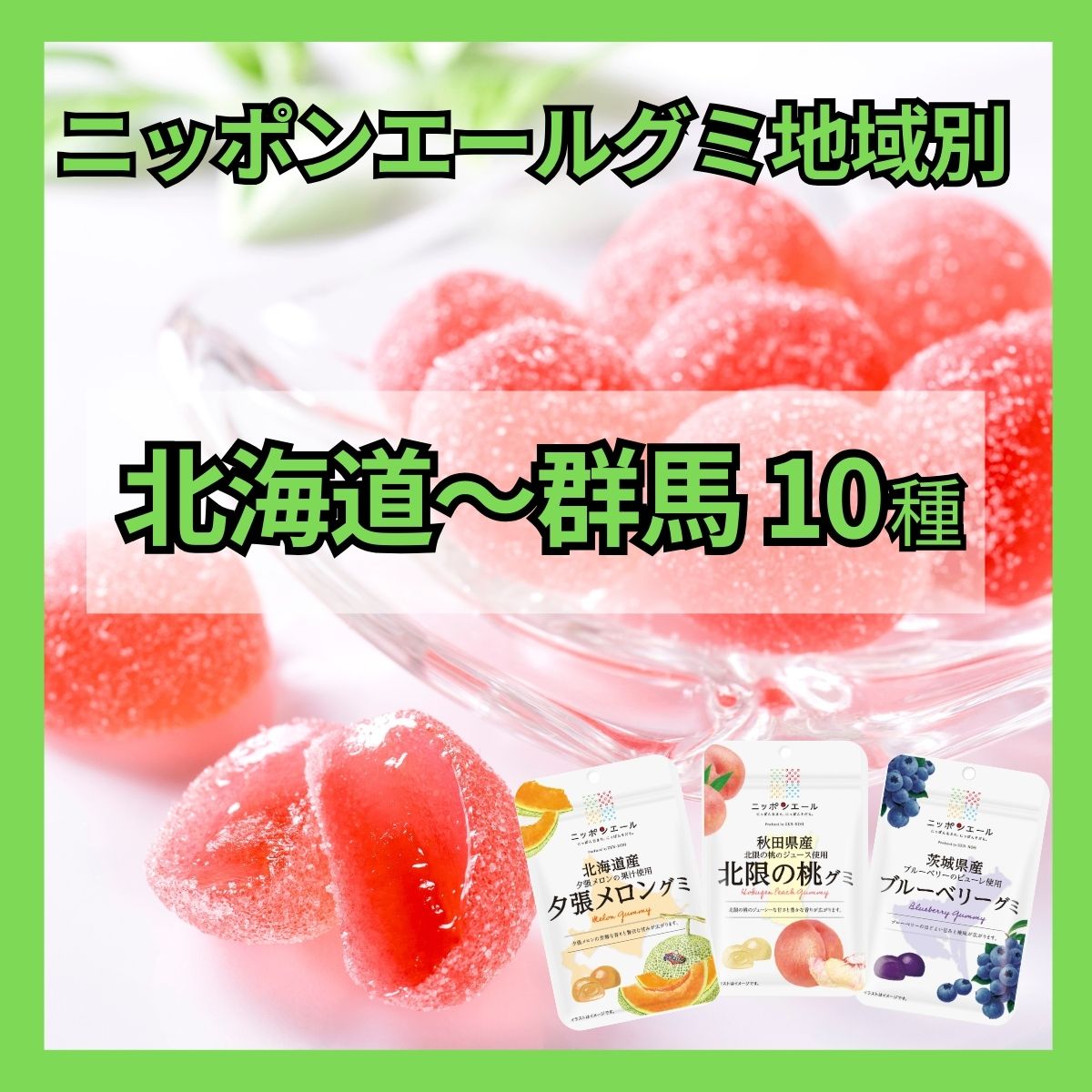 楽天市場】蒟蒻畑グミ 特濃ぶどう味 2こセット 群馬倉庫 : S＆Kグループ