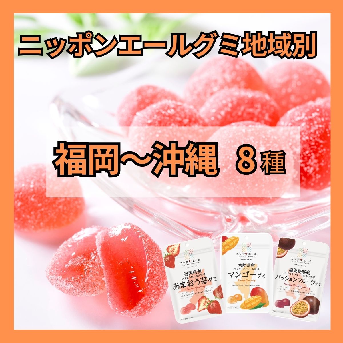 グミ出品 imgrc0147703226.jpg