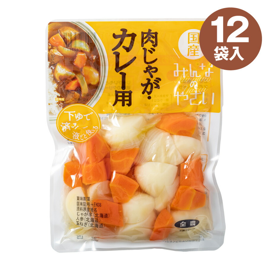 【楽天市場】みんなのやさい 肉じゃが・カレー用 300g（約2人分）×６ 下ゆで野菜 国産 送料無料 全農 簡単便利 時短 水煮 カット野菜 常温保存  ローリングストック キャンプ バーベキュー 時短 じゃがいも 人参 玉ねぎ カレー シチュー スープ ポトフ : 全農食品 ...