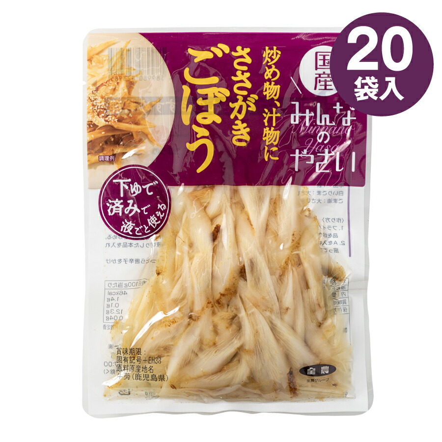 ごぼう minnanoyasai_45.jpg