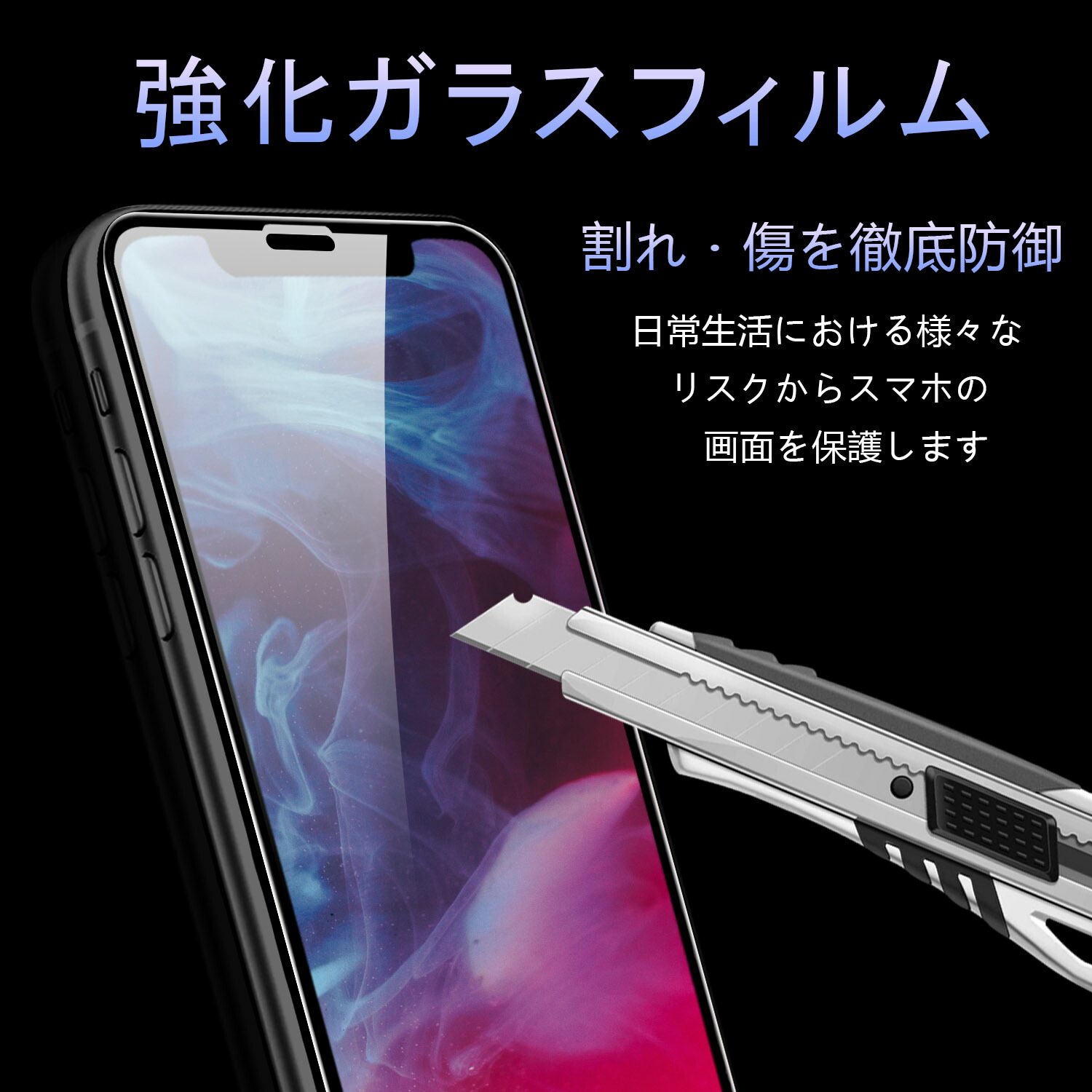 楽天市場 期間限定0円off 2枚入り Iphone Se2 7 8 7plus 8plus X Xs Xr 11 11pro 11promax Xsmax ガラスフィルム 強化ガラス 液晶保護フィルム 全面保護 高透過率 日本製素材旭硝子製 高感度タッチ Mollio Mollio Shop