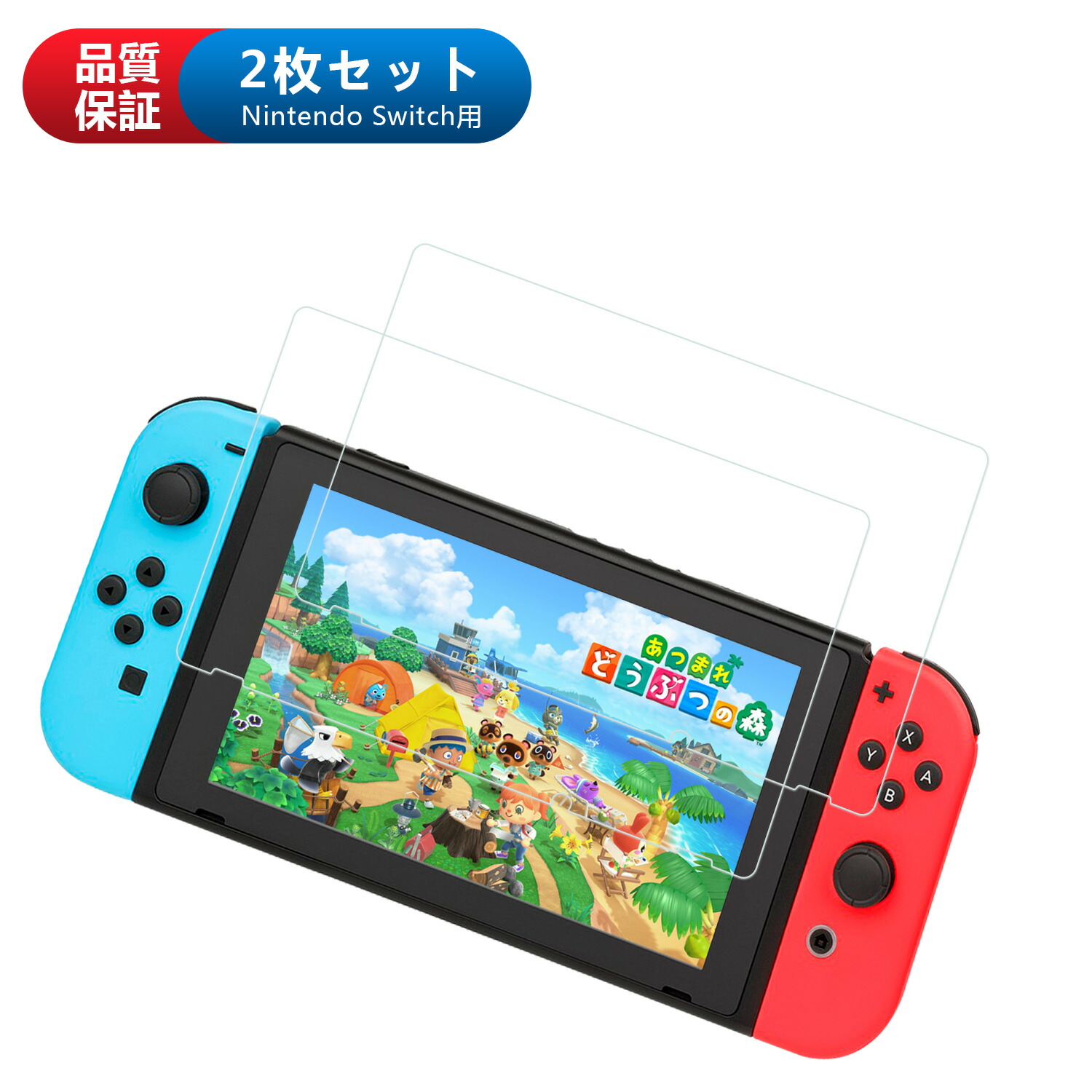 楽天市場 2枚入り Nintendo Switch Nintendo Switch Lite 強化ガラス 保護フィルム ガラスフィルム 任天堂 ニンテンドー スイッチ スイッチライト 液晶保護 日本旭硝子素材 強靭9h 2 5dラウンドエッジ加工 スキンシール Mollio Mollio Shop