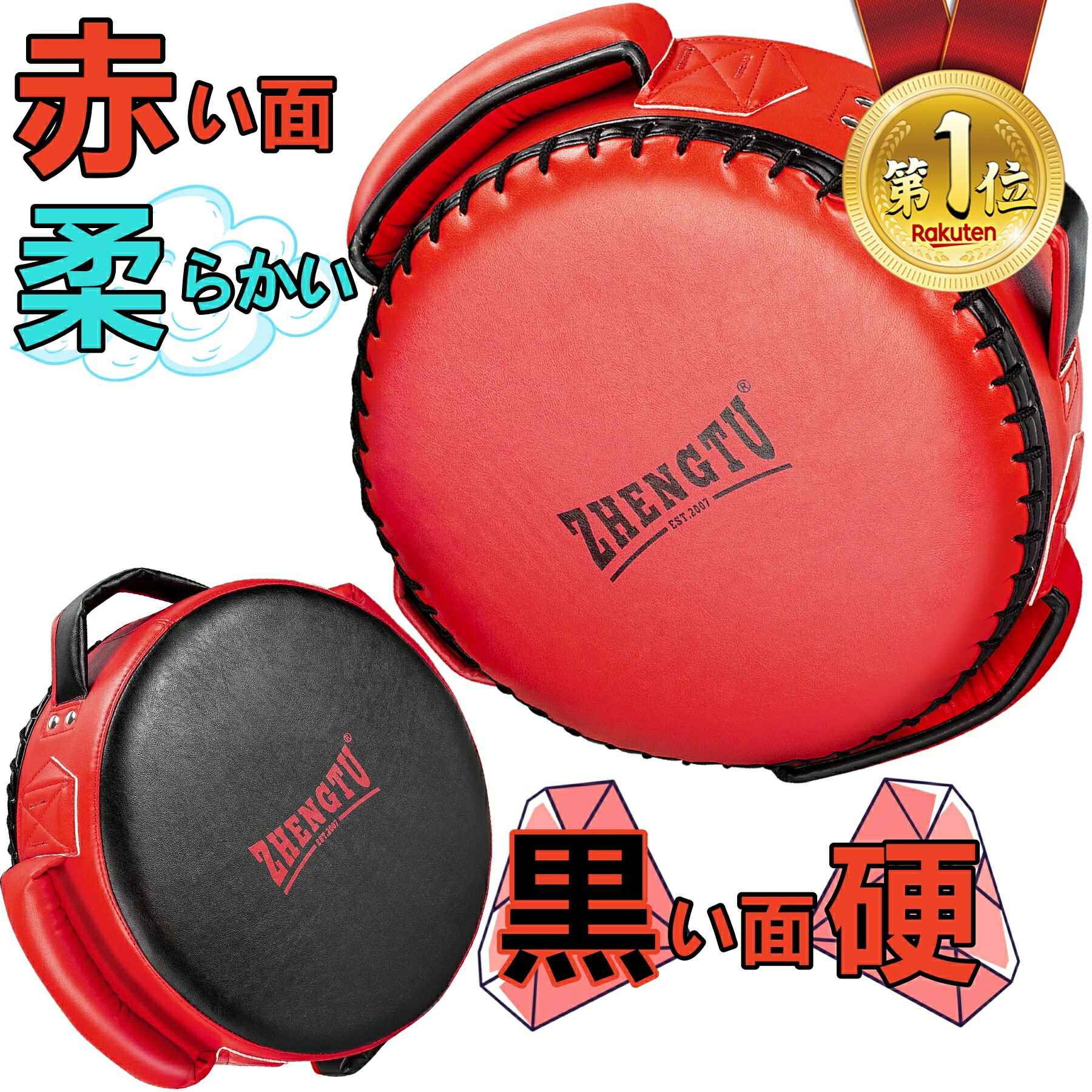 ウイニング（Winning）ドラム　ミット　格闘技 Amazon | Winning ドラムミット（2WAY） //ウイニング