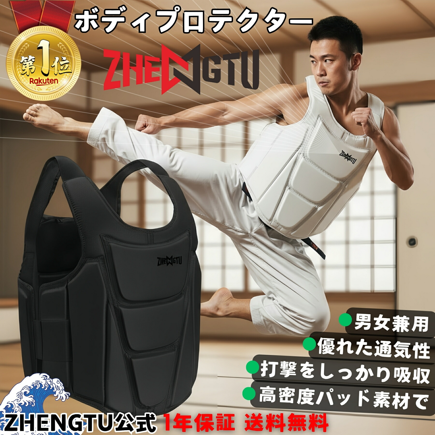 最終値下げ ISAMI イサミ マーシャルアーツ 空手 ボクシング プロテクター 最終値下げ ISAMI イサミ マーシャルアーツ 空手 ボクシング