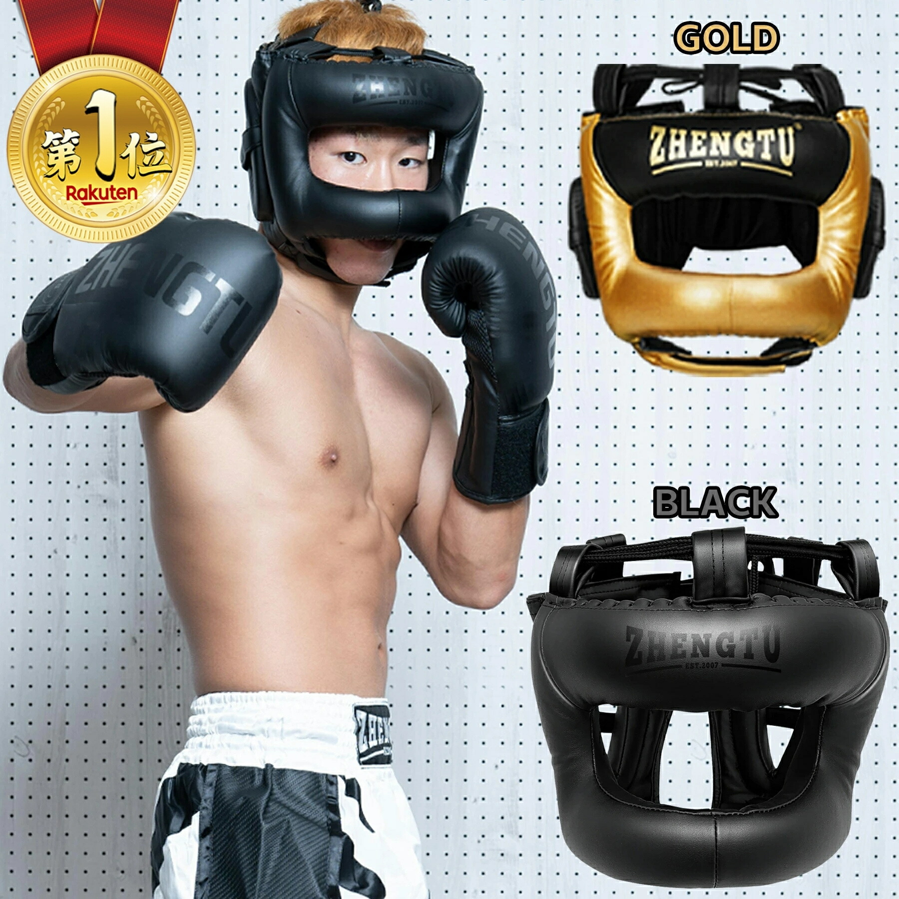 楽天市場】PRIZERING/プライズリング ボクシング用 フルフェイス型