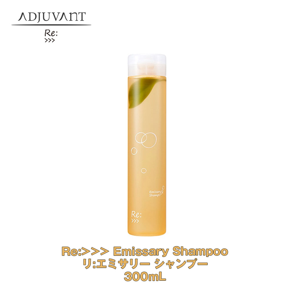楽天市場】アジュバン リ:エミサリー シャンプー 600ml [ADJUVANT] Re