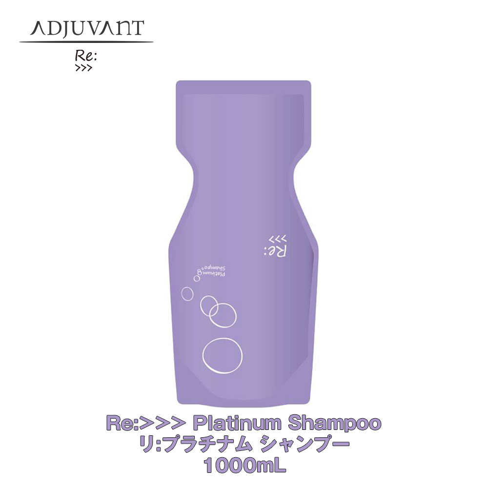 楽天市場】アジュバン リ:ナチュラル シャンプー 1000ml [ADJUVANT] Re