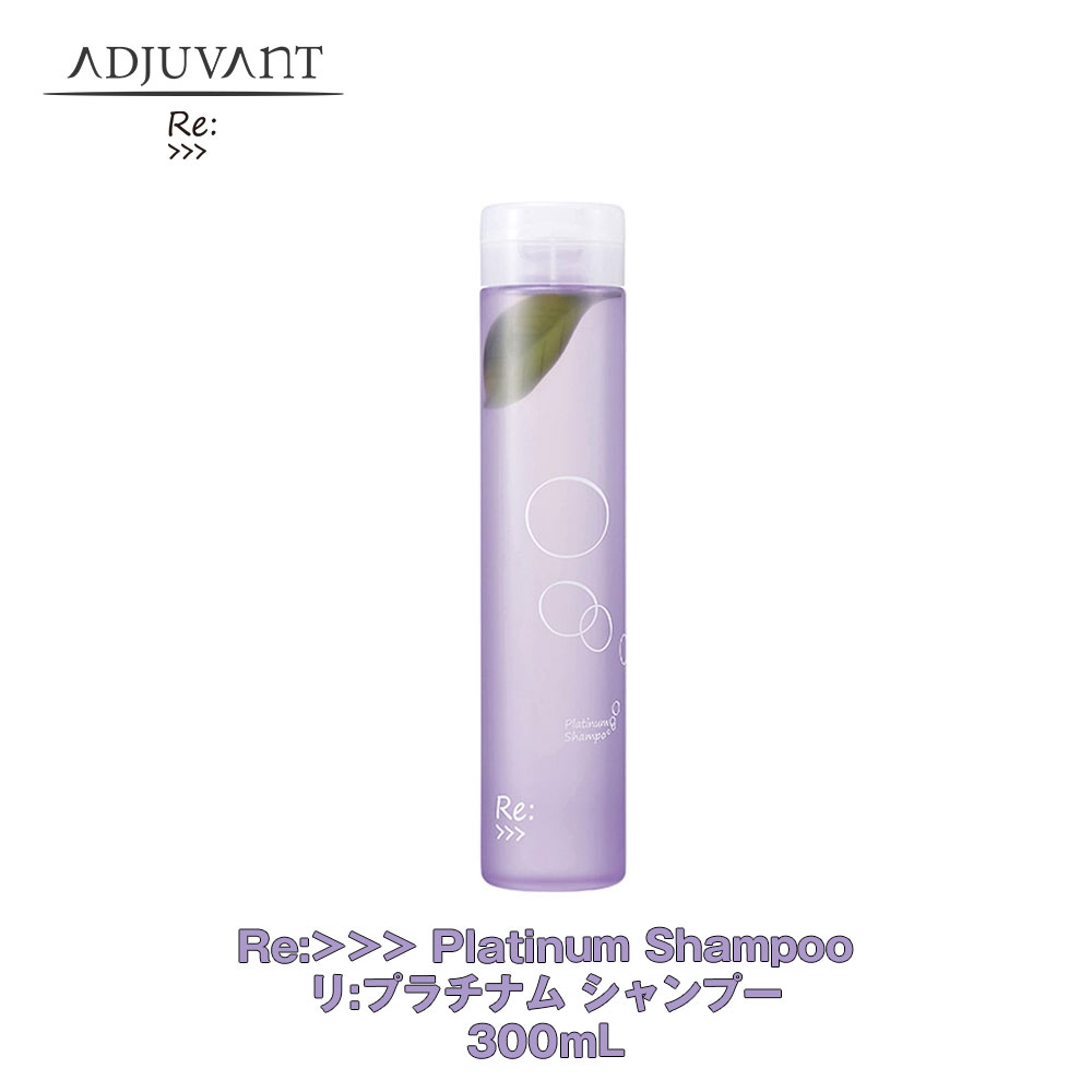 楽天市場】アジュバン リ:エミサリー トリートメント 600g [ADJUVANT