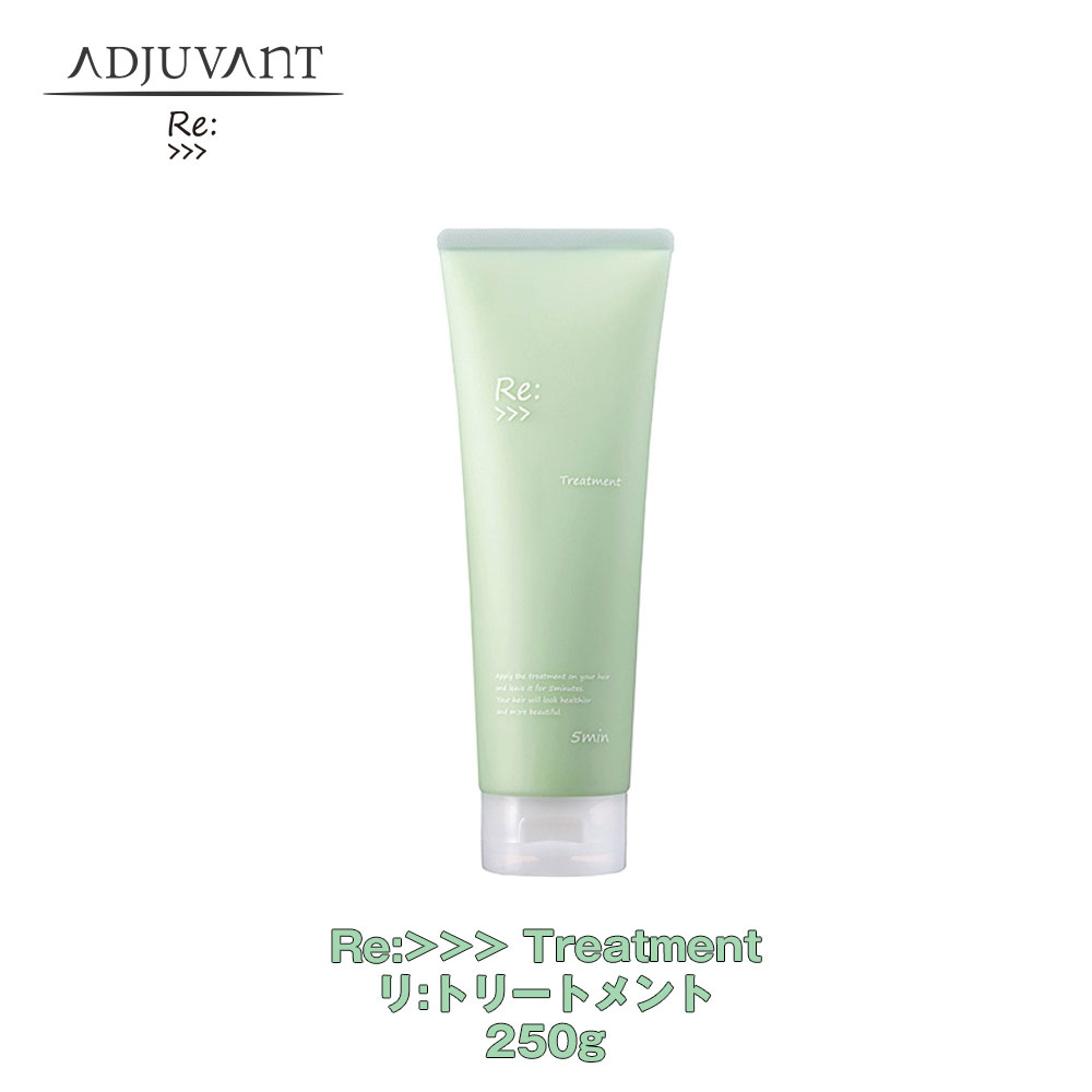 アジュバン　リ：エミサリー　トリートメント600g✖️2 Re: アジュバン リ：エミサリーシャンプー 600mL