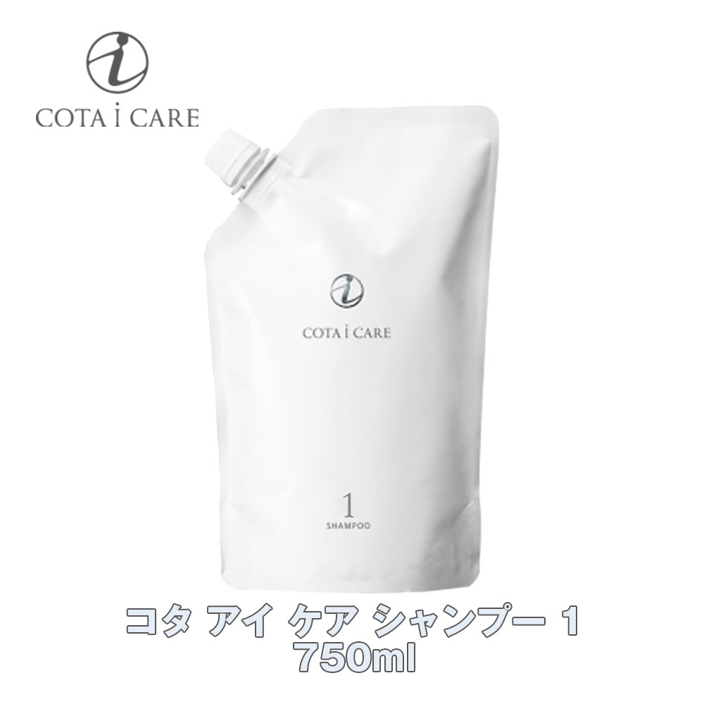 COTA コタアイケアトリートメント7番　詰め替え 楽天市場】コタ アイ ケア トリートメント 7 750g 詰め替え