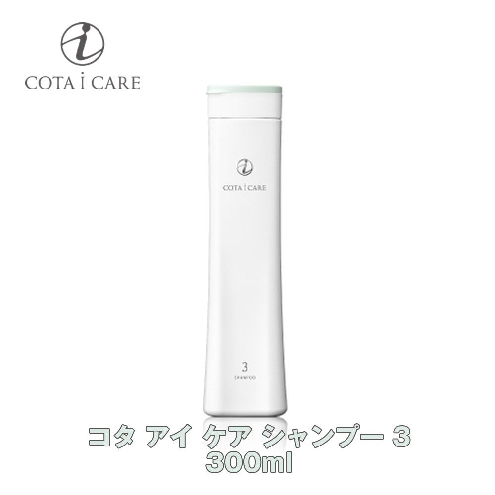 楽天市場】コタ アイ ケア シャンプー 9 750ml 詰め替え 【COTA