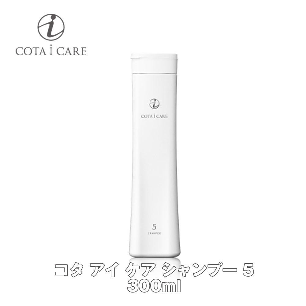楽天市場】コタ アイ ケア トリートメント 9 200g 【COTA