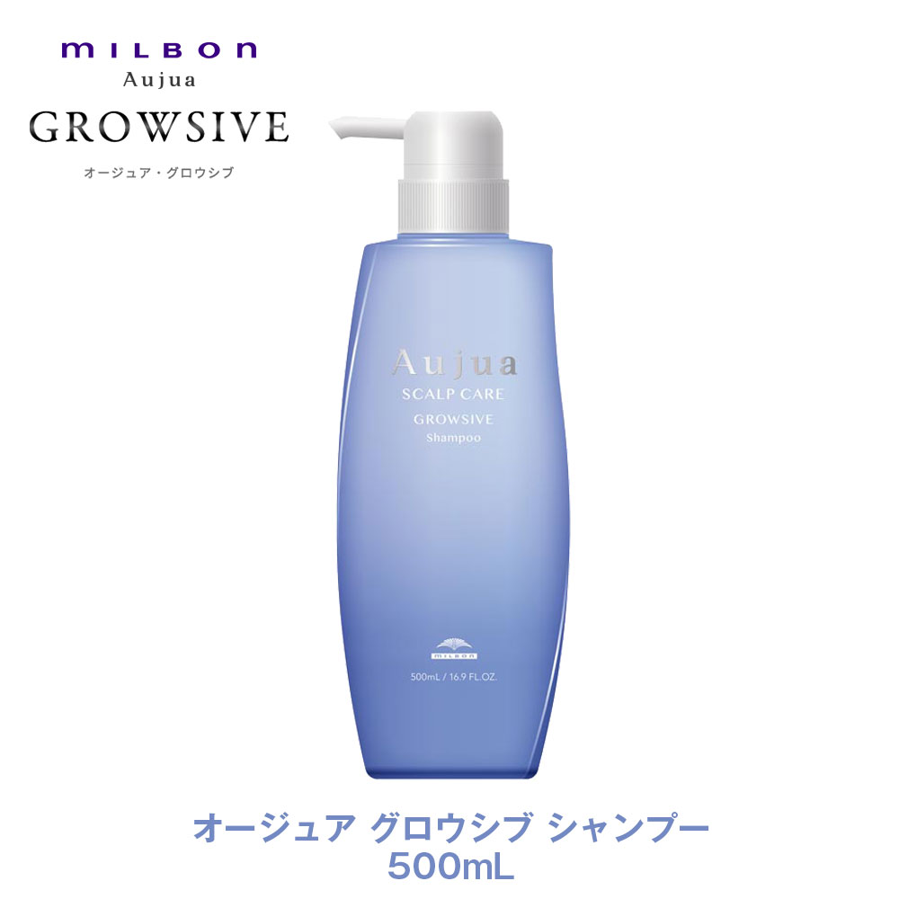 ミルボン Aujua オージュア クエンチ 500ml bibi758_mila-aj-qu-sh500