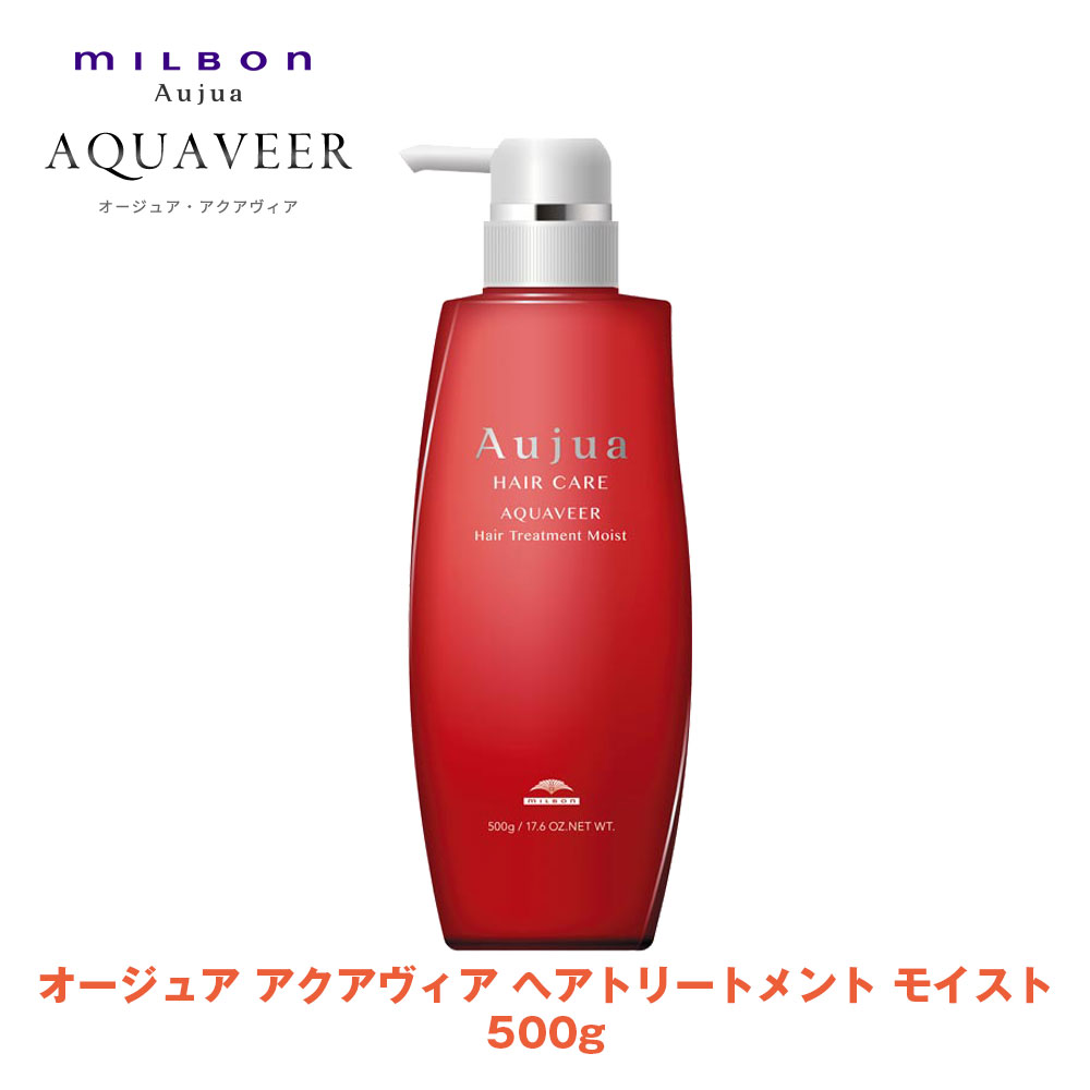 楽天市場】【送料無料】ミルボン(MILBON) オージュア AQ アクアヴィア
