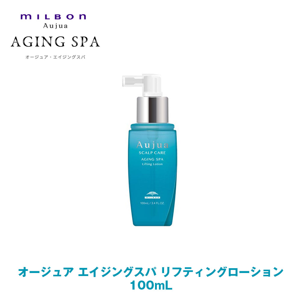 楽天市場】ミルボン オージュア MC モイストカーム モイスチュア