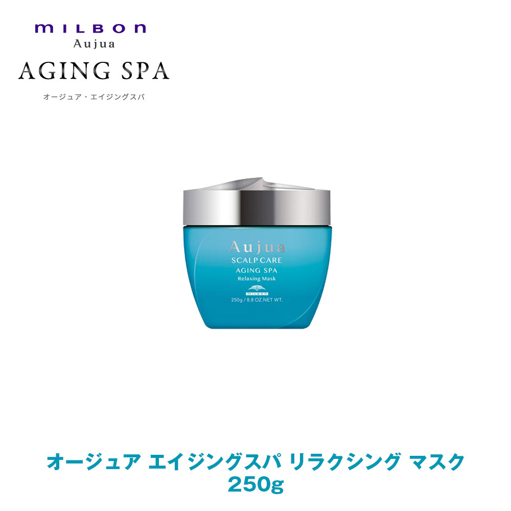 楽天市場】ミルボン オージュア AS エイジングスパ シャンプー 500ml