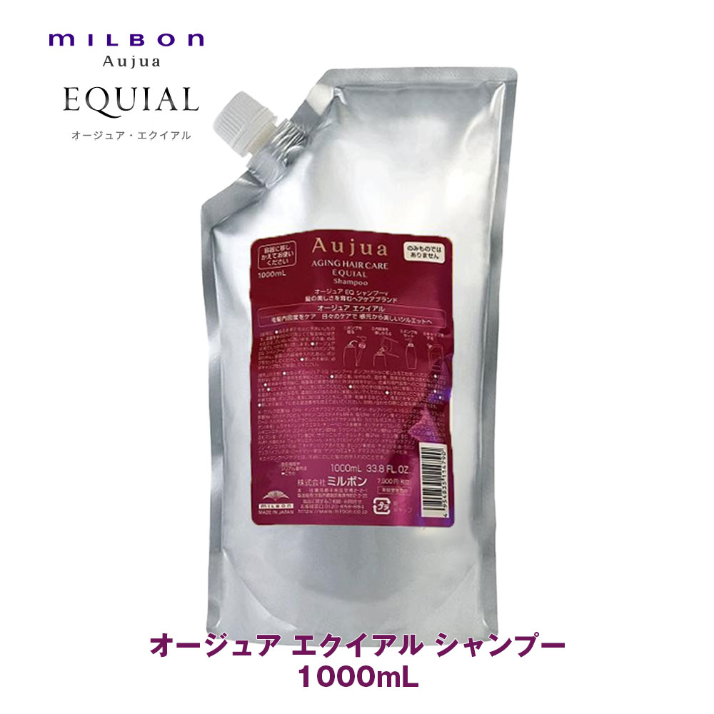 ミルボン Aujua オージュア クエンチ 500ml Aujua Aujua オージュア クエンチ シャンプー モイスト 500ml