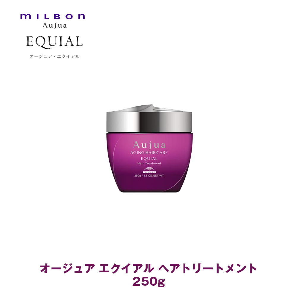 楽天市場】ミルボン オージュア EQ エクイアル ヘア