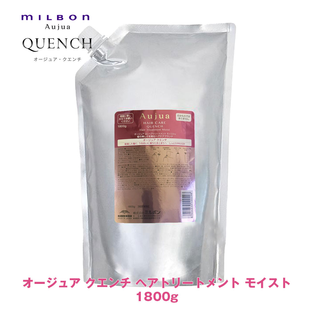 楽天市場】ミルボン オージュア DI ディオーラム シャンプー 1800ml