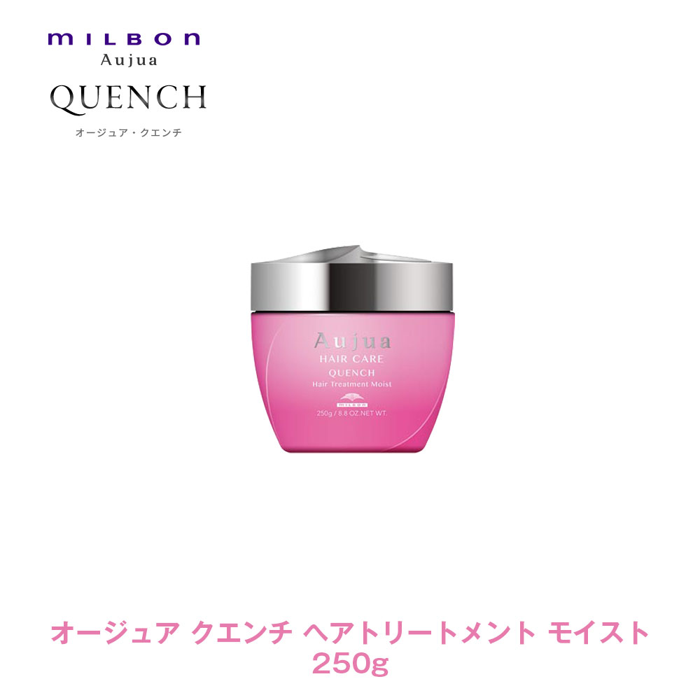 楽天市場】ミルボン オージュア DI ディオーラム シャンプー 1800ml