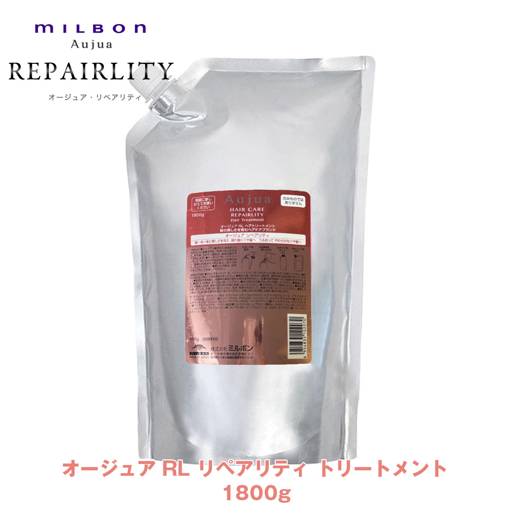 楽天市場】ミルボン オージュア DI ディオーラム ヘア