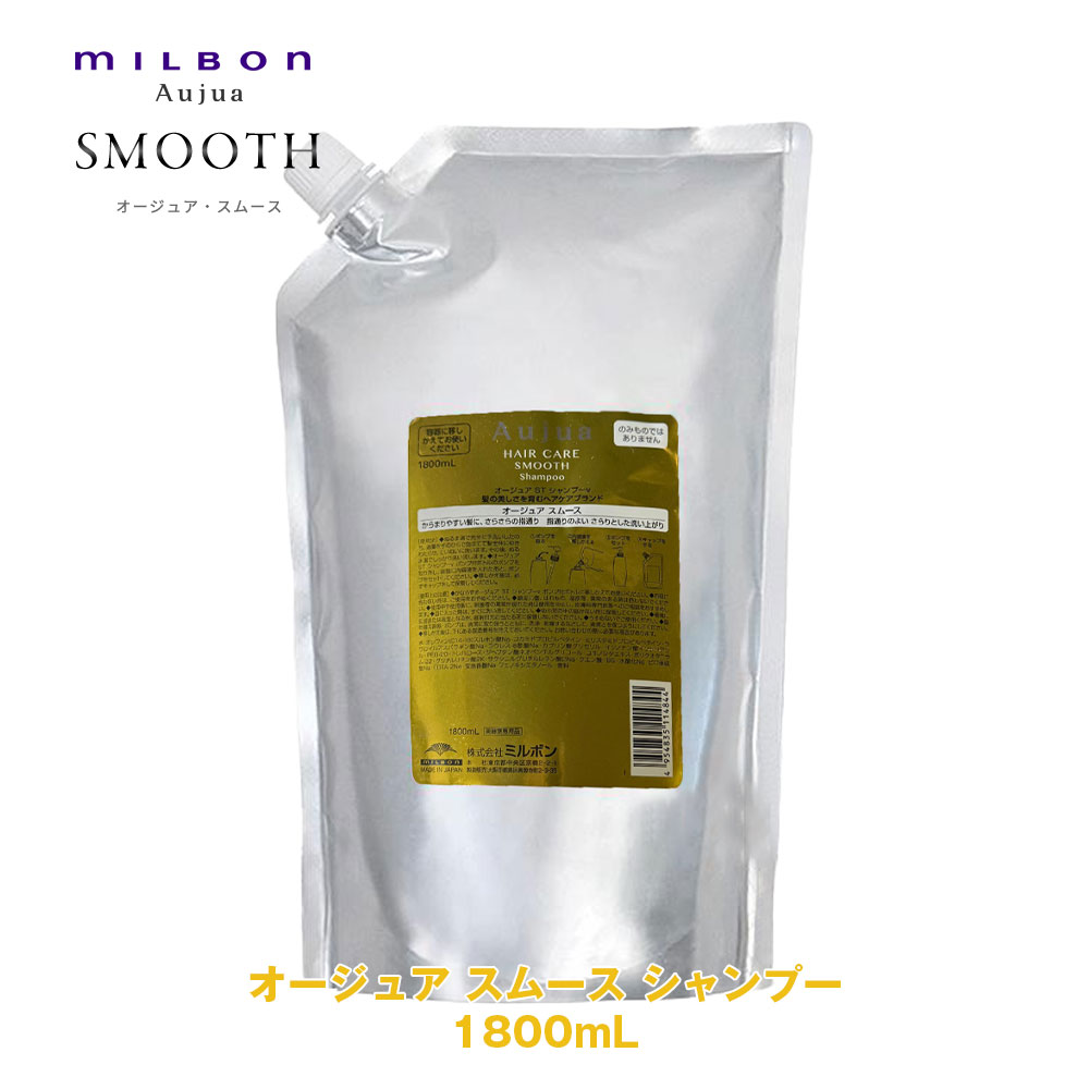 mil-aj-st-sp-1800.jpg